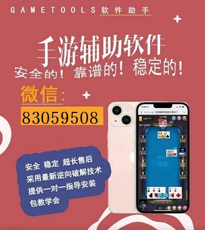厉害了!开州换三张开挂软件通用版”(详细透视教程)-知乎