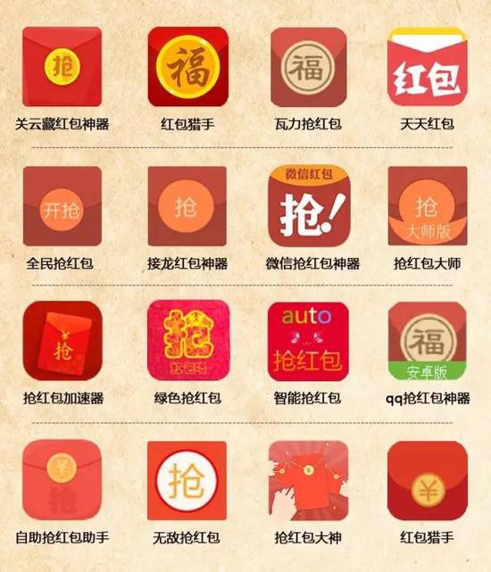 三分钟了解&quot;新红中麻将开挂!其实确实有挂的