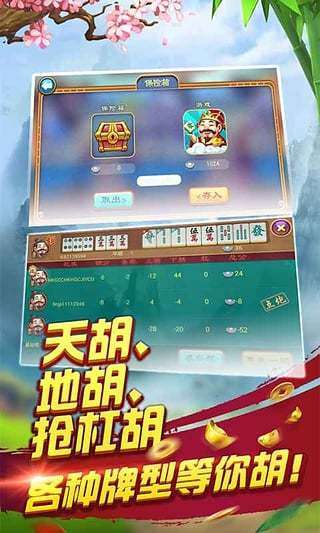 详细说明“红中麻将开挂是不是真的”(确实是有挂)-哔哩哔哩