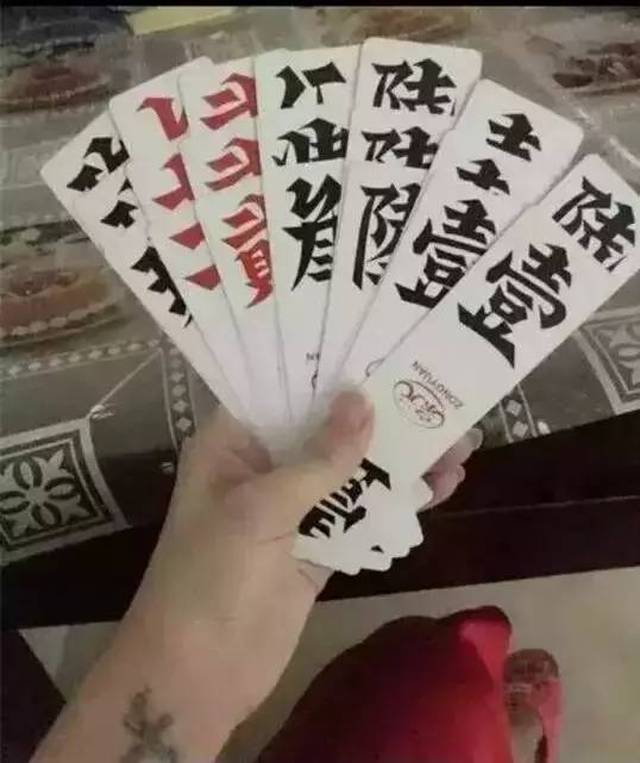一分钟教你“衡山字牌怎么开挂!其实确实有挂的