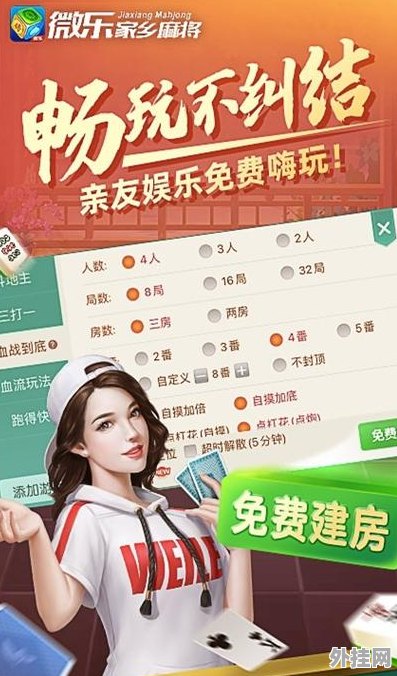 三分钟了解&quot;陕西微乐捉老麻子辅助器-哔哩哔哩 