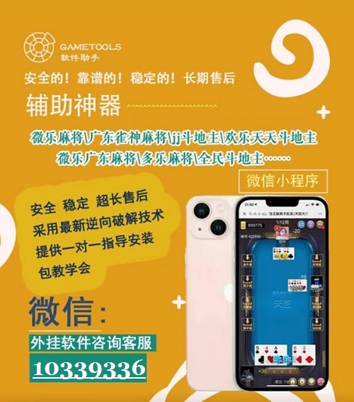 教程辅助“微信雀神麻将怎样才能赢”-太坑了原来有挂