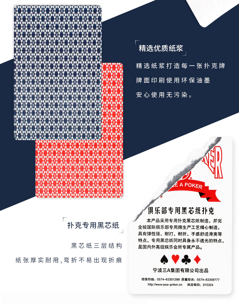 介绍十款！3AAA扑克牌背面认牌技巧,推荐4个购买渠道