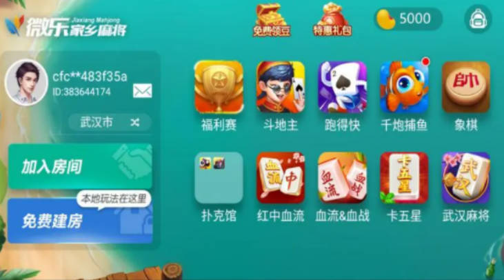 新教你‘‘微乐武汉麻将是系统控制输赢吗(确实有挂)-知乎