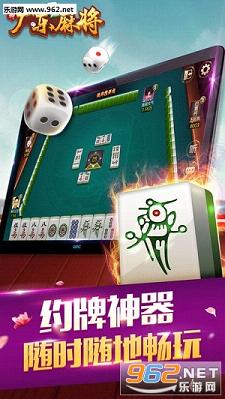3分钟教你科普“微信上的雀神麻将有挂吗”-太坑了原来有挂