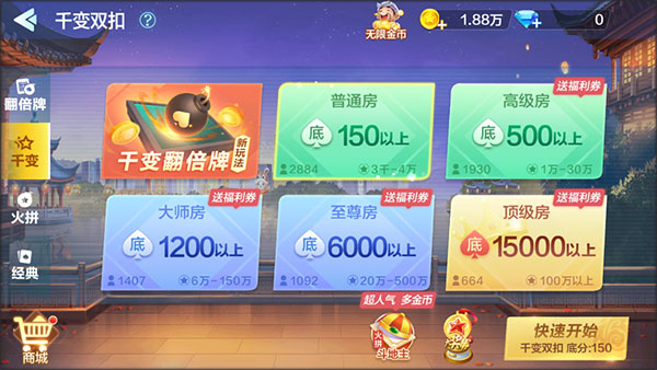 必看盘点揭秘!微乐双扣游戏有什么技巧-哔哩哔哩 