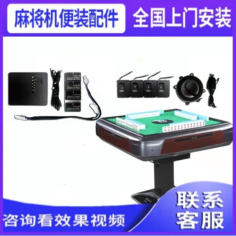 我来教大家！麻将机没有安装神器怎么装牛筋块,推荐6个购买渠道