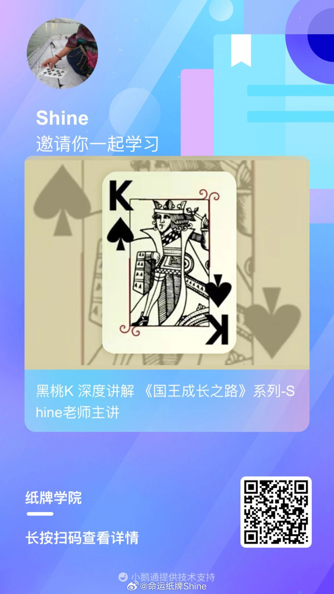 黑料！扑克牌分析器购买,推荐2个良心渠道