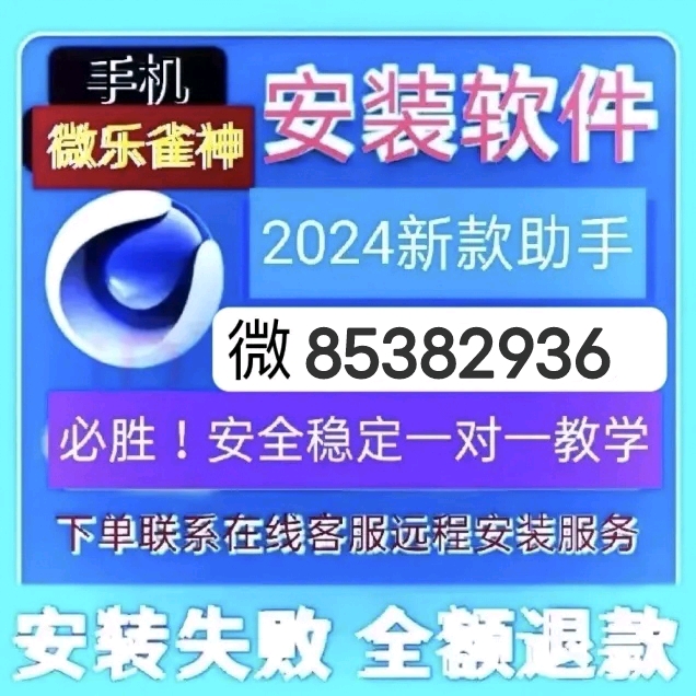 一分钟教你“授权大厅牛牛挂(确实有挂)-知乎