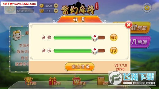 玩家必备攻略“紫幻麻将怎么老是输!其实确实有挂的