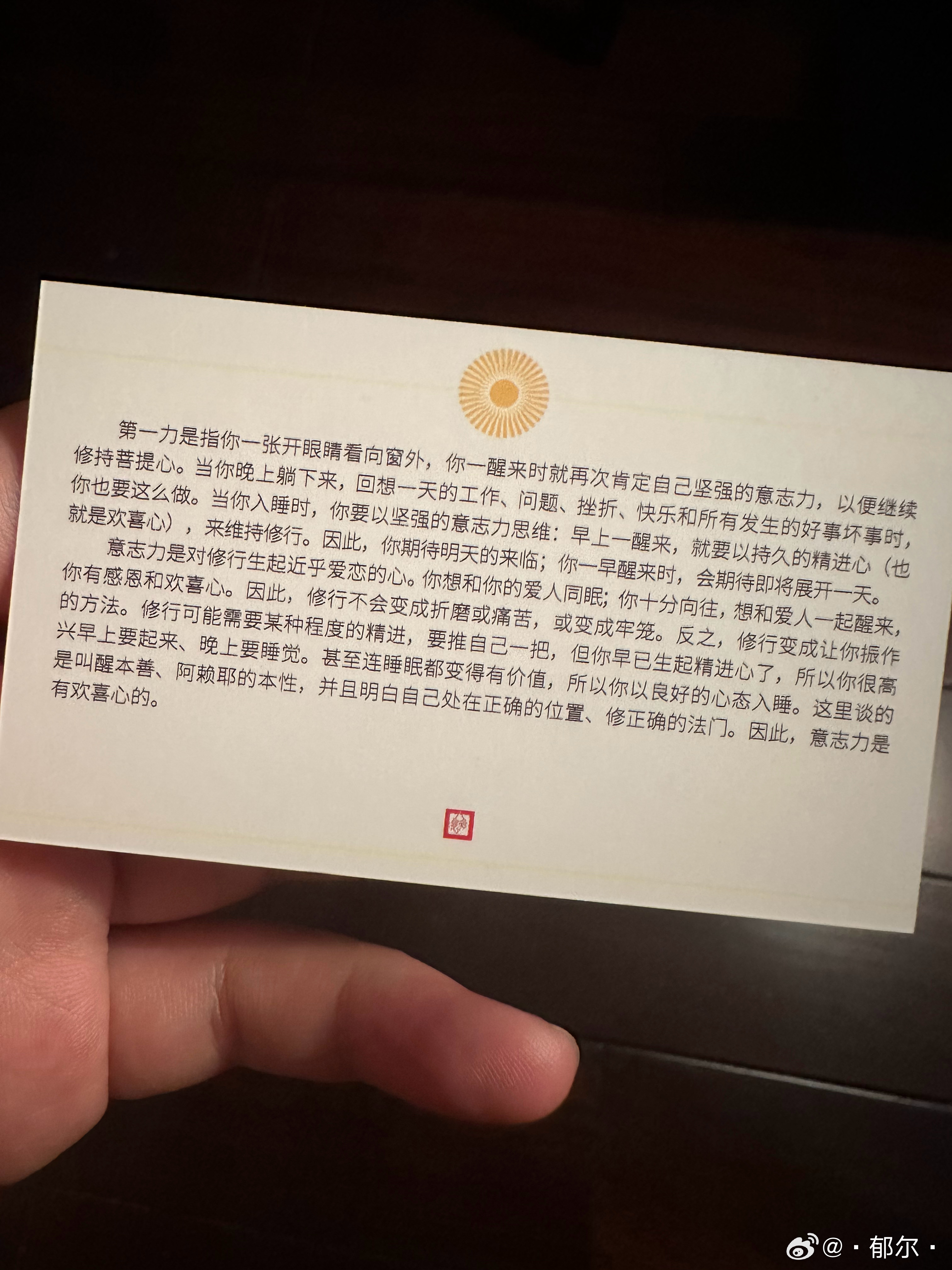 详细说明“心遇麻将怎么开挂”(确实是有挂)-哔哩哔哩