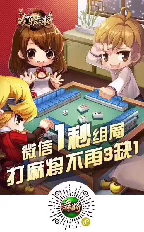 三分钟了解&quot;微信小程序胡牌器-哔哩哔哩 