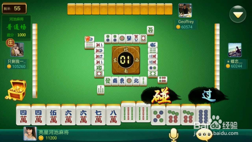 玩家必看科普！麻将机胡牌神器装在哪个位置,推荐4个良心渠道