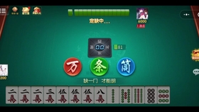 厉害了!微乐广东麻将是否有开挂软件!其实确实有挂