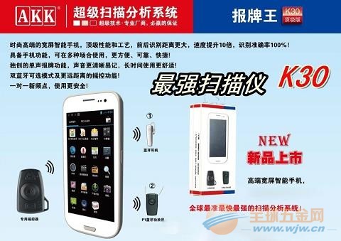 玩家必备十款！扑克牌扫描仪系统密码,推荐9个良心渠道