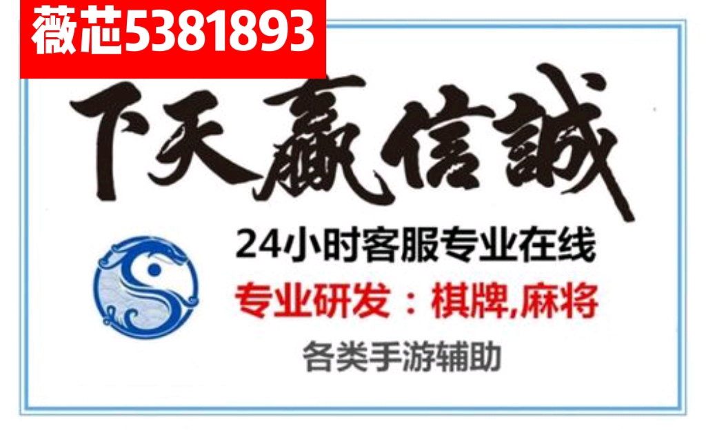 实测分享“陕西闲来三代怎么开挂!其实确实有挂