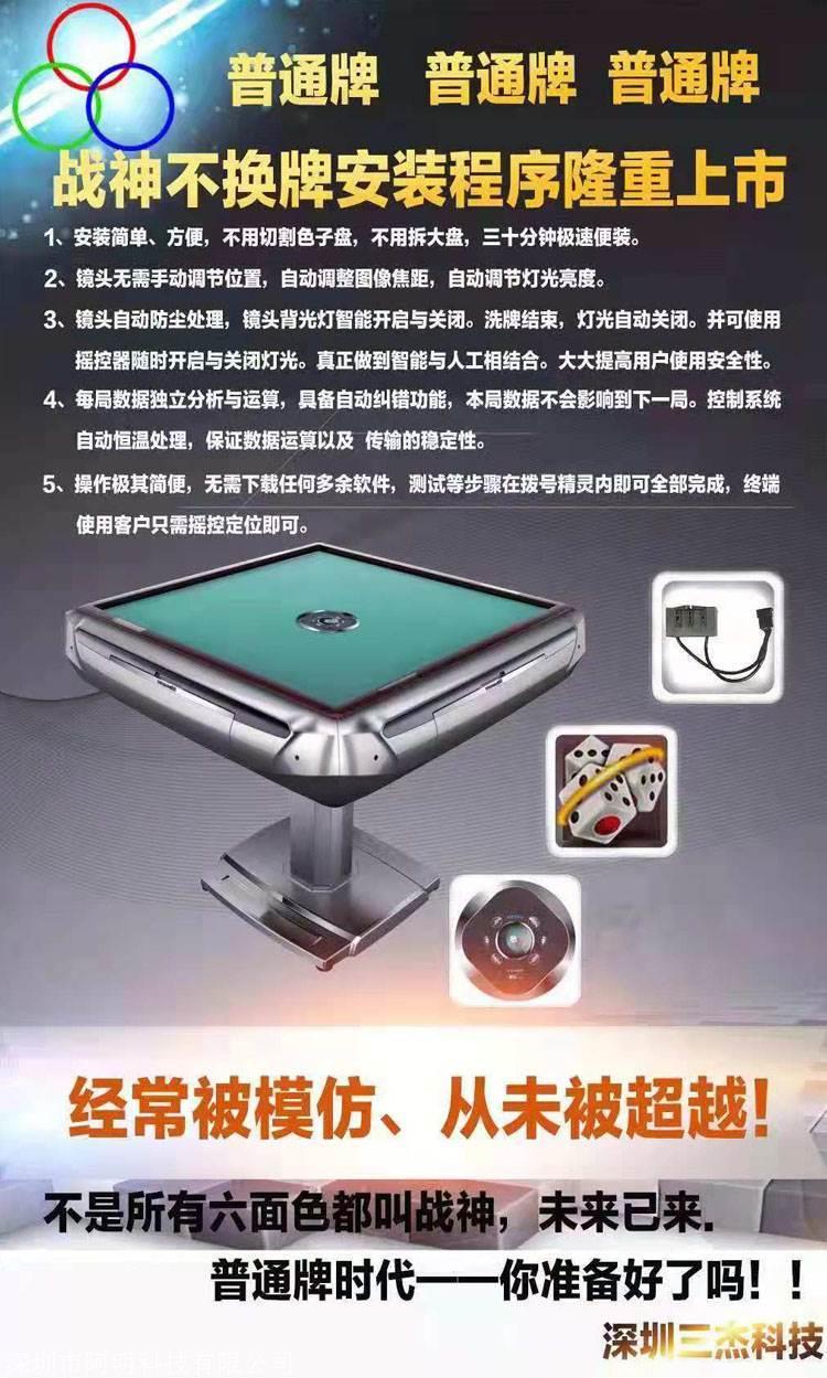 给玩家盘点十款！麻将机检测神器使用说明,推荐6个良心渠道