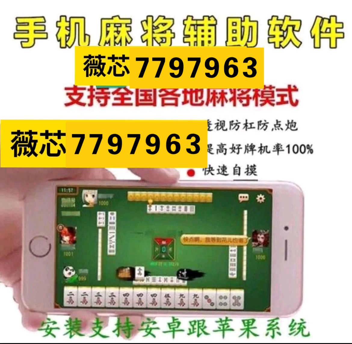玩家必备！怎么安装麻将机程控器,推荐7个良心渠道