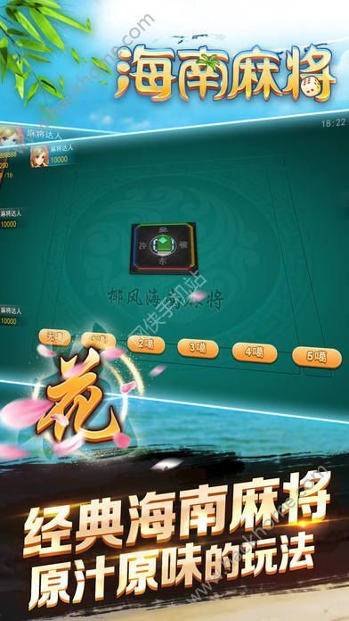 新教你‘‘微乐海南麻将有开挂辅助的软件—真实可以装挂