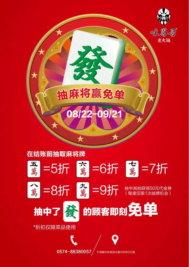 厉害了!红中麻将开挂要多少钱”(确实是有挂)-哔哩哔哩