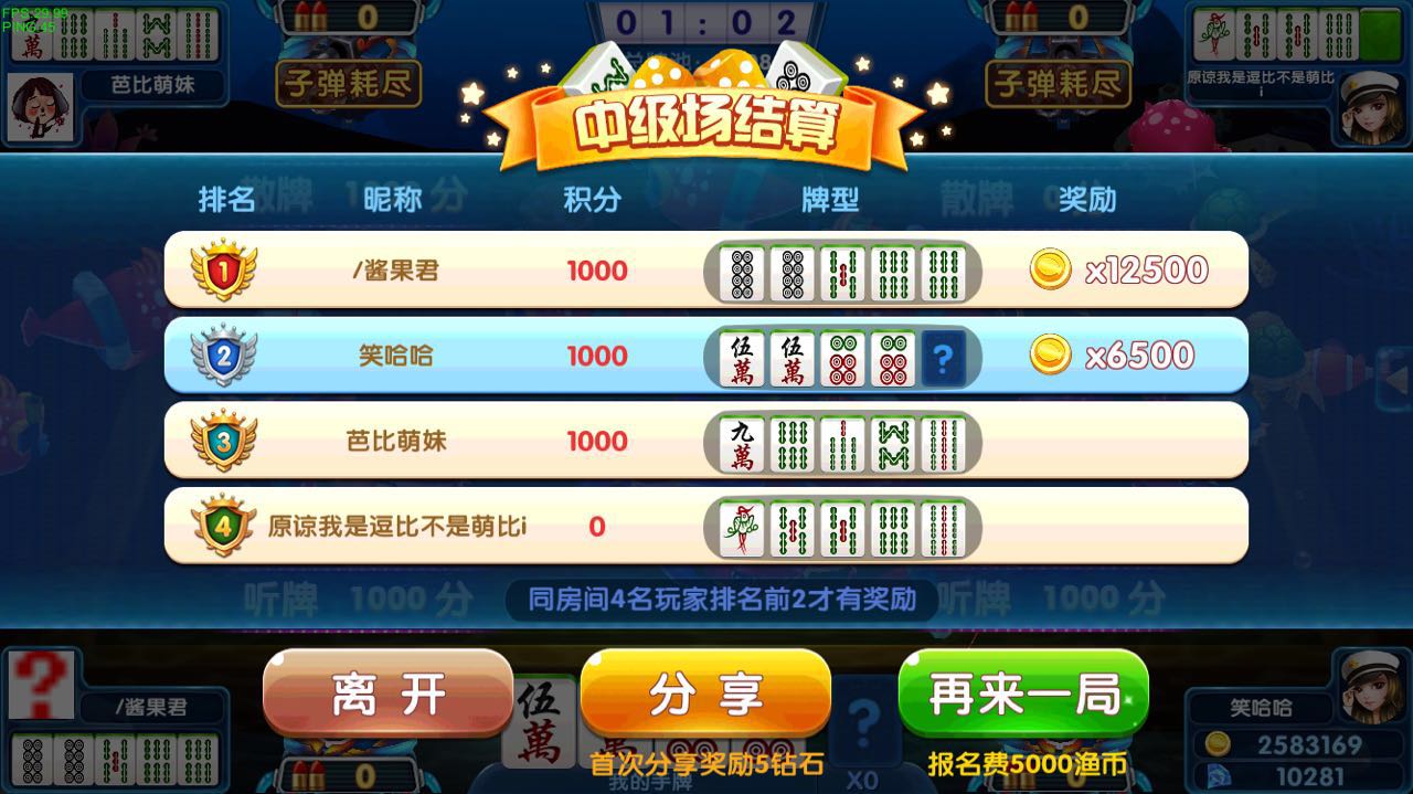 实测分享“樱花互娱拼三张怎么打能开挂包赢”(确实是有挂)-哔哩哔哩