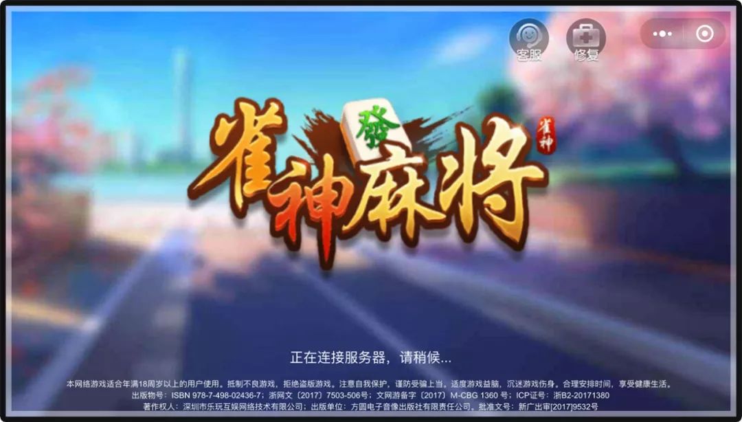 必看盘点揭秘!微信雀神麻将怎么提高胜率(确实有挂)-知乎
