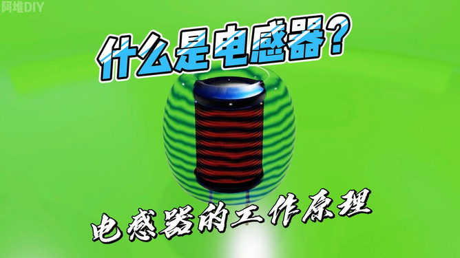 介绍十款！扑克牌感应振动器原理,推荐7个良心渠道
