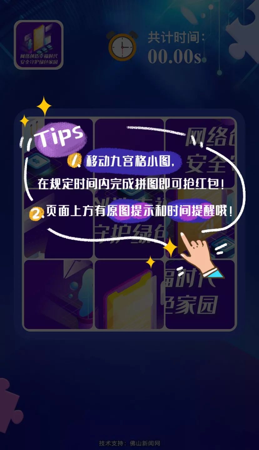 详细说明“全游大厅开挂方法”(原来真的有挂)-知乎 