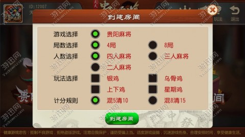 火爆全网!微乐贵阳麻将怀疑开挂怎么查”(原来真的有挂)-知乎 