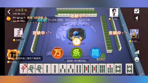 我来教教大家“微乐河北麻将开挂载安装—真实可以装挂