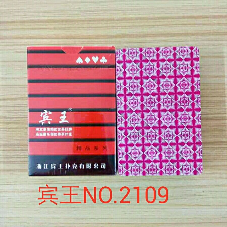 重大通报！鹰王精品扑克牌背面认牌技巧,推荐2个购买渠道