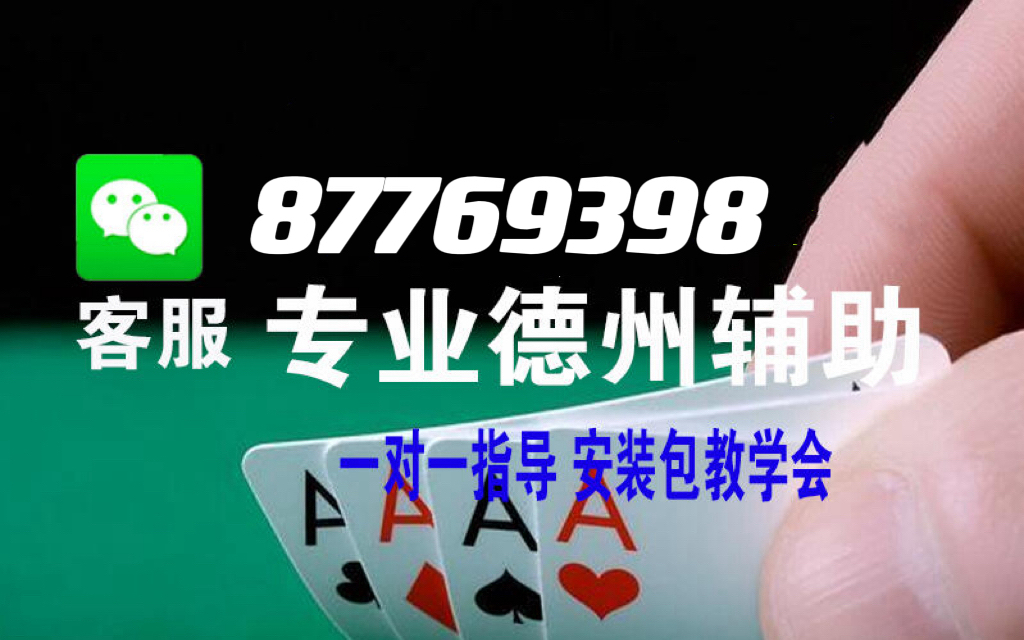 玩家必备教程麻将打几块钱的”其实确实有挂 
