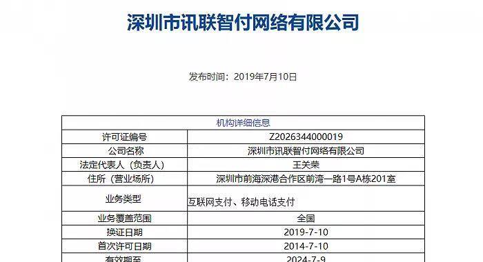 今日重大通报！济南有卖普通牌分析仪的吗,推荐3个购买渠道