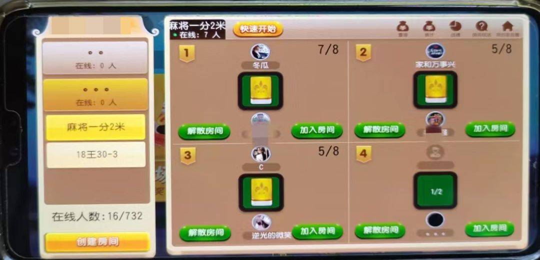 给大家科普一下！扑克牌分析器怎么删游戏,推荐3个购买渠道