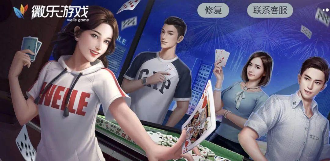 我来教教大家“微乐武汉麻将可以开挂的软件!其实确实有挂