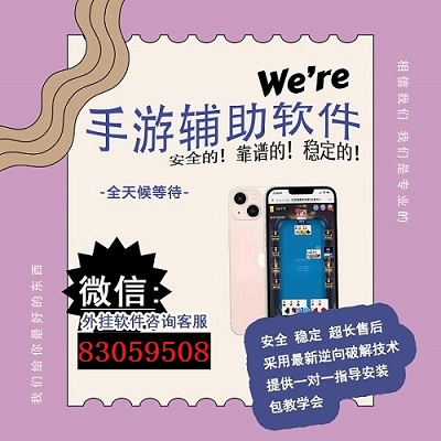 优选推荐“微乐卡五星开挂方法”其实确实有挂 