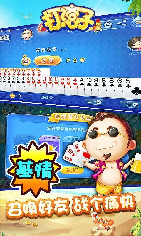 三分钟了解&quot;大连打滚子外挂—真实可以装挂
