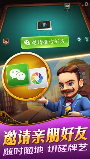 (2分钟介绍)“哈灵麻将有怎么办开挂吗”-太坑了原来有挂