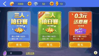 (2分钟介绍)“哈灵麻将有怎么办开挂吗”-太坑了原来有挂
