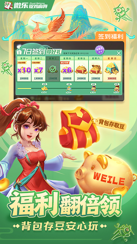 教程辅助“微乐捉鸡麻将如何赢-哔哩哔哩 