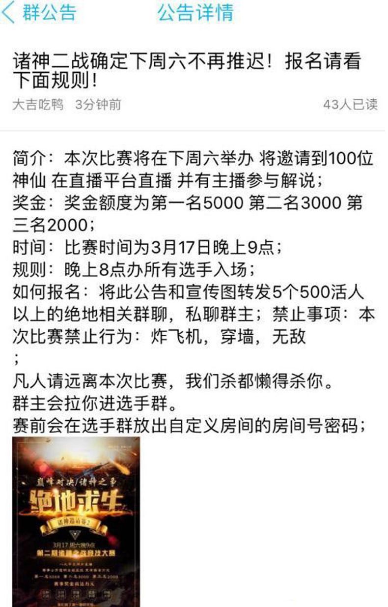 玩家必备教程抢庄斗牛开挂神器下载”(确实是有挂)-哔哩哔哩