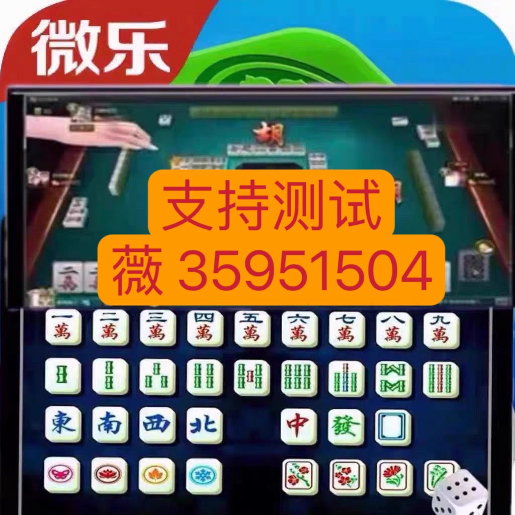 玩家必备攻略“怎么看出来湖北极光麻将有人用挂”(原来真的有挂)-知乎 