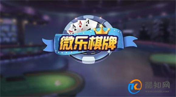 「热点资讯」微乐天津麻将开挂软件使用说明—真实可以装挂