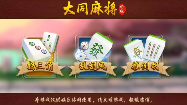 玩家必备攻略“手机微乐长沙麻将开挂(确实有挂)-知乎