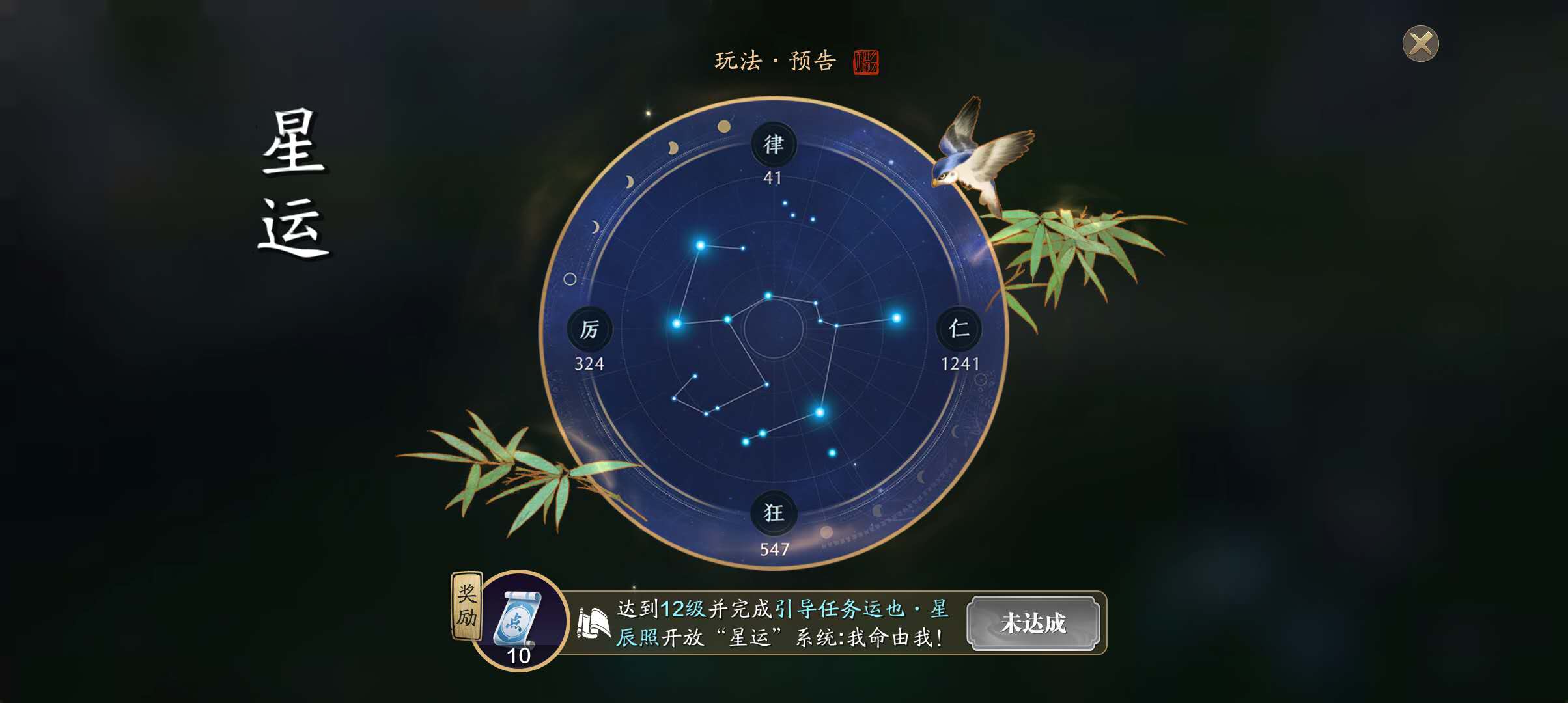分享决窍“星辰卡五星麻将有没有开!其实确实有挂