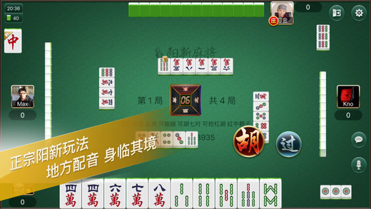 详细说明“牌乐麻将可以外挂吗!其实确实有挂的