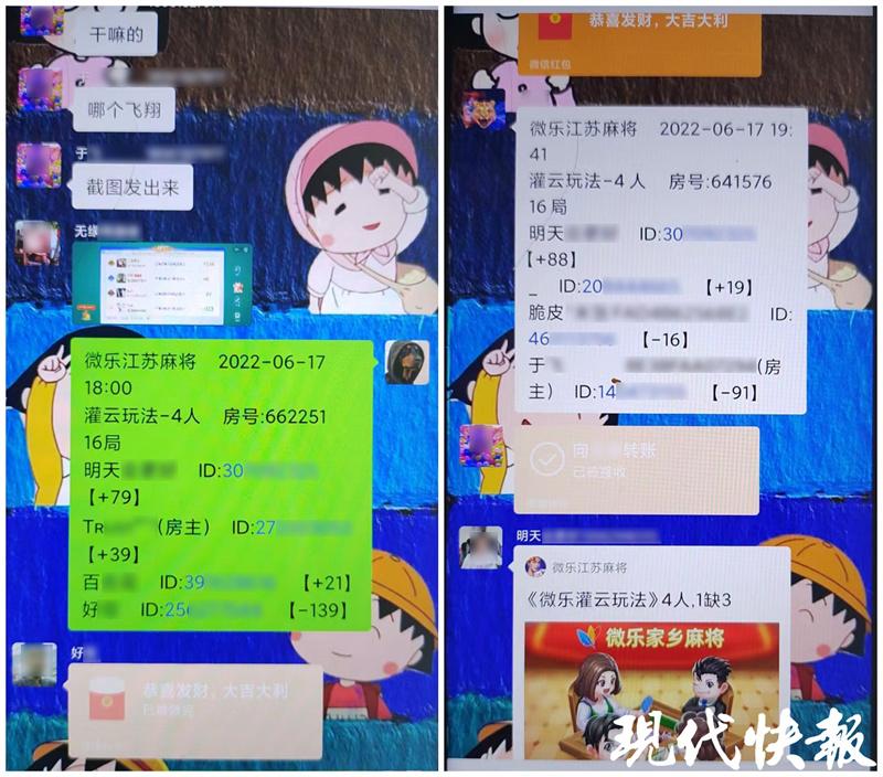 「热点资讯」微乐海南麻将开挂操作方法(确实有挂)-知乎