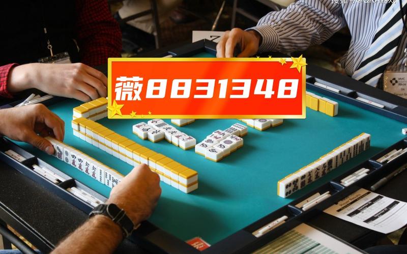 玩家必备攻略“兴动麻将怎样可以买到挂”(原来真的有挂)-知乎 
