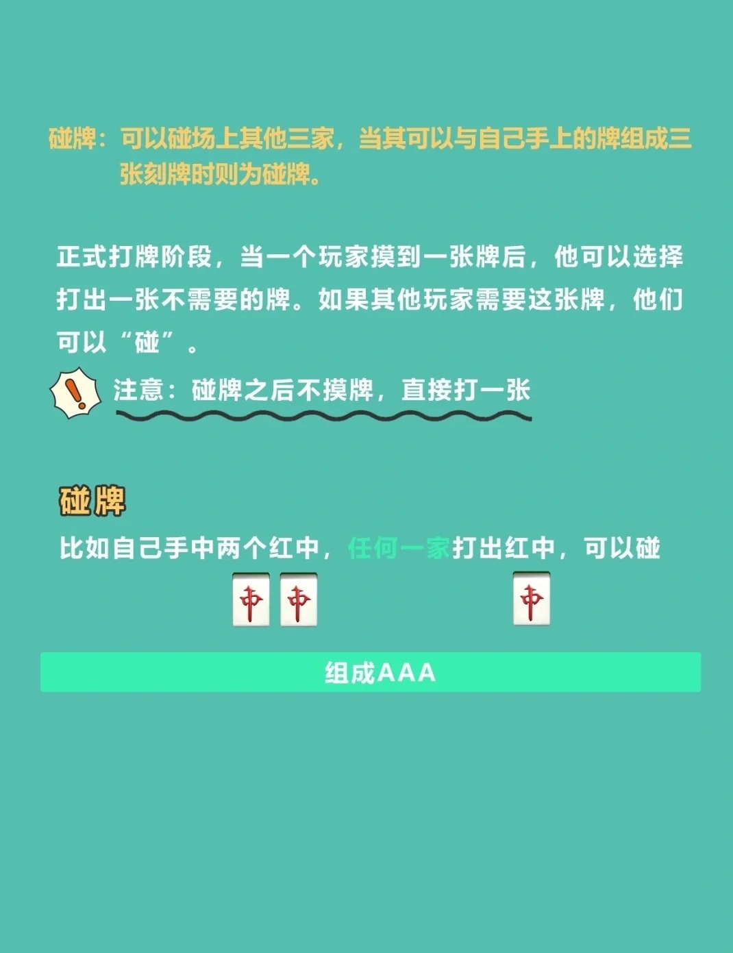 玩家必备攻略“兴动麻将怎样可以买到挂”(原来真的有挂)-知乎 