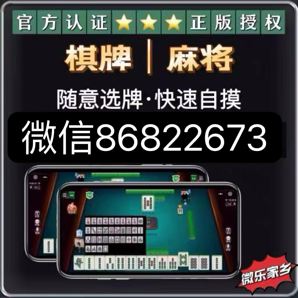 教程辅助“wepoker德州透视挂下载”(原来真的有挂)-知乎 